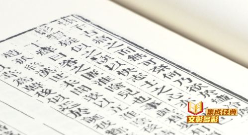 集成文獻經典 文耀多彩貴州 貴州文庫 第三批圖書出版發行