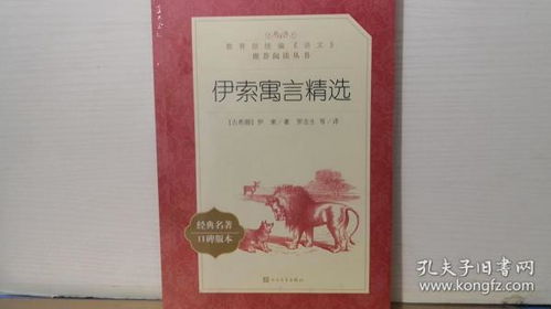全部商品 龍湖書閣 孔夫子舊書網