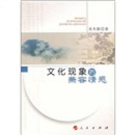 全部商品 圖書無憂書店 孔夫子舊書網