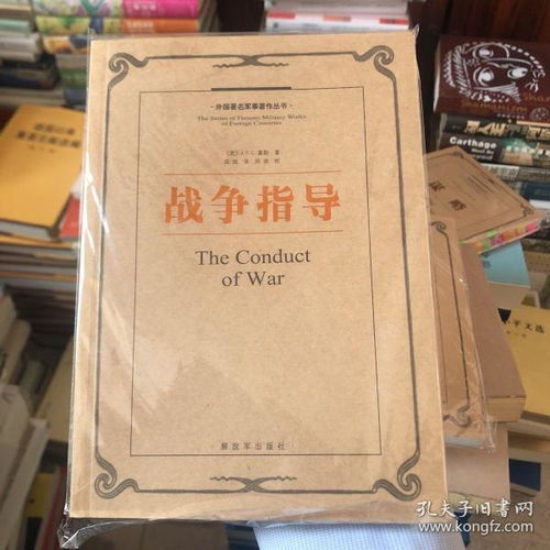 最新上架 二手精品人文社科圖書 孔夫子舊書網(wǎng)