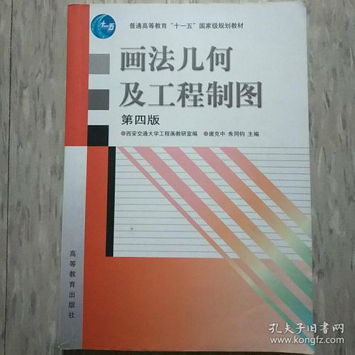 愛書的凡人 孔夫子舊書網圖書發行部的書攤探秘