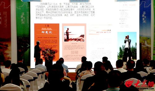 利津縣舉辦文藝精品創(chuàng)作暨原創(chuàng)圖書推介會，推動地方文化繁榮發(fā)展