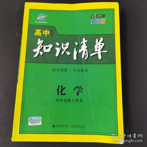 孔夫子舊書網圖書發行部 愛書的90后plus與他的書店夢